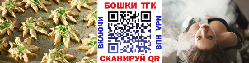 Canna-Cookies марихуана  сколько стоит  OMG ССЫЛКА  Циолковский 
