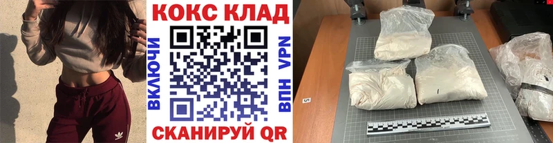 где купить наркоту  Циолковский  kraken   КОКАИН FishScale 