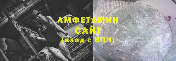 ГАЛЛЮЦИНОГЕННЫЕ ГРИБЫ Абинск