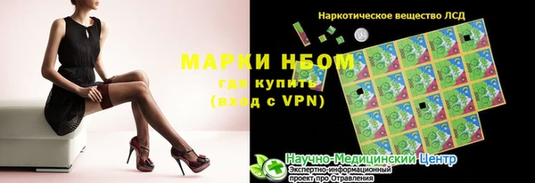 бутират Алзамай