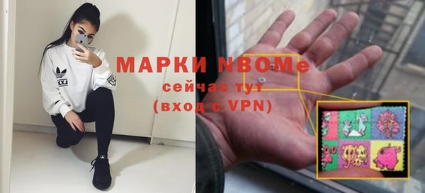 марихуана Абаза
