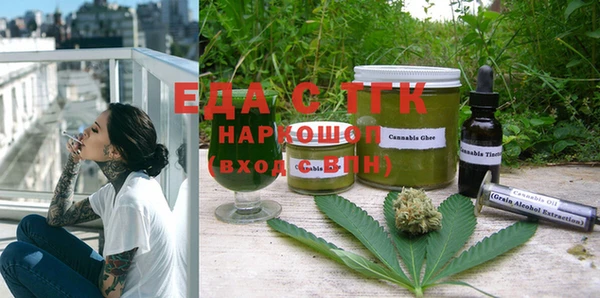 бутират Алзамай
