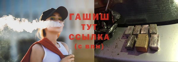 марихуана Абаза