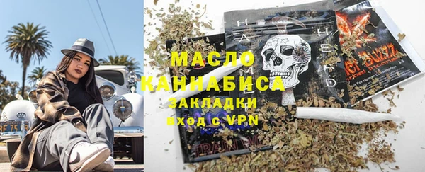 ГАЛЛЮЦИНОГЕННЫЕ ГРИБЫ Абинск