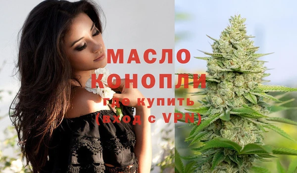 марихуана Абаза