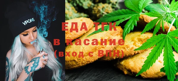 ГАЛЛЮЦИНОГЕННЫЕ ГРИБЫ Абинск