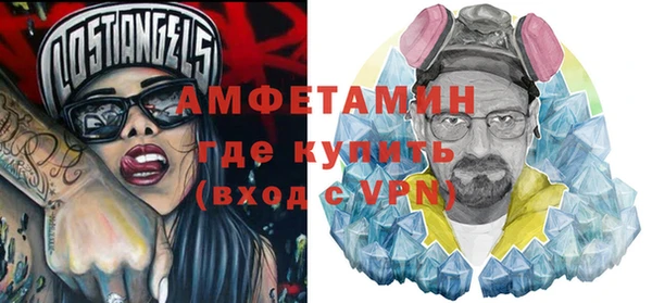 марихуана Абаза