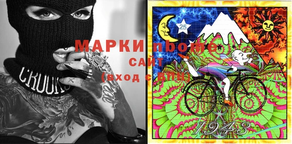 ГАЛЛЮЦИНОГЕННЫЕ ГРИБЫ Абинск