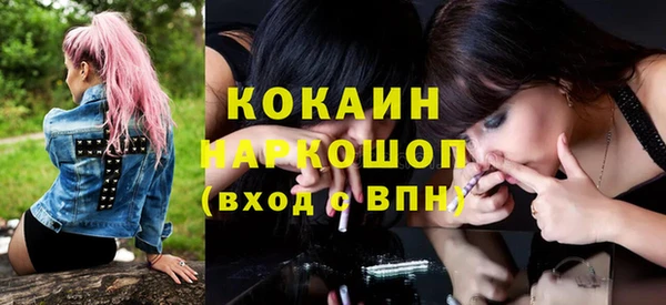 марихуана Абаза