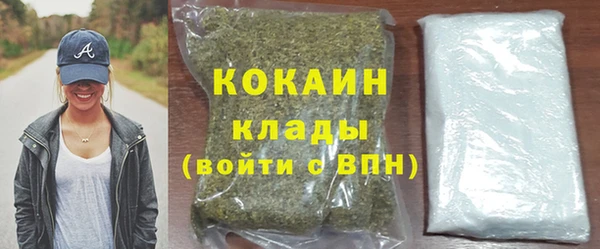 кокаин колумбия Алексеевка