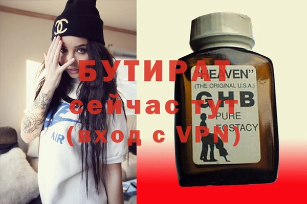 бутират Алзамай