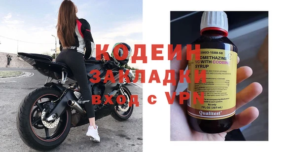 марихуана Абаза