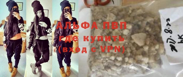 марихуана Абаза