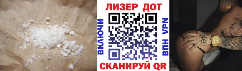 Лсд 25 экстази ecstasy  МЕГА зеркало  Циолковский  где найти наркотики 