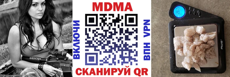 MDMA кристаллы  ОМГ ОМГ ссылки  Циолковский  что такое наркотик 