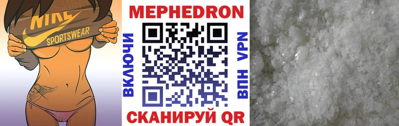где продают наркотики  Циолковский  МЕФ VHQ 