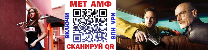 Метамфетамин мет цены Циолковский